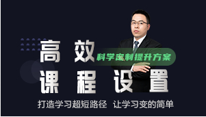 課程介紹